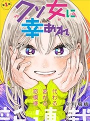 尼罗河女儿漫画第 5 站封面占位